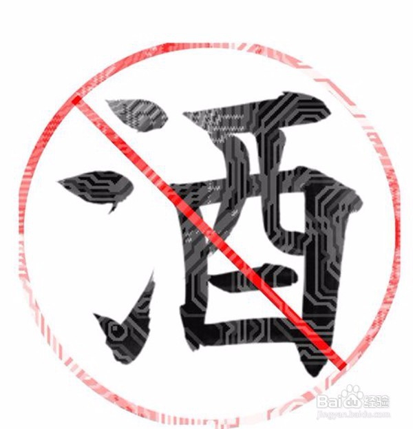 如何戒酒、解救的小方法