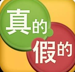 识别一些常见租房陷阱房