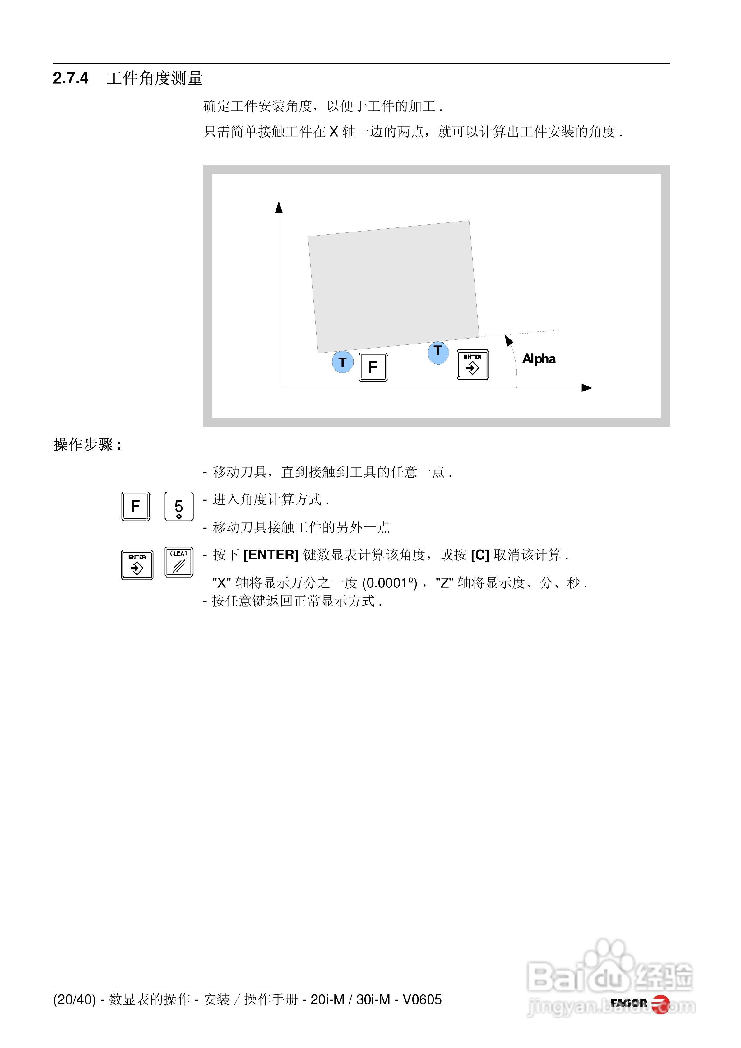 FAGOR 20i-M/30i-M 20i-M B/30i-M B数显表操作手册:[2]