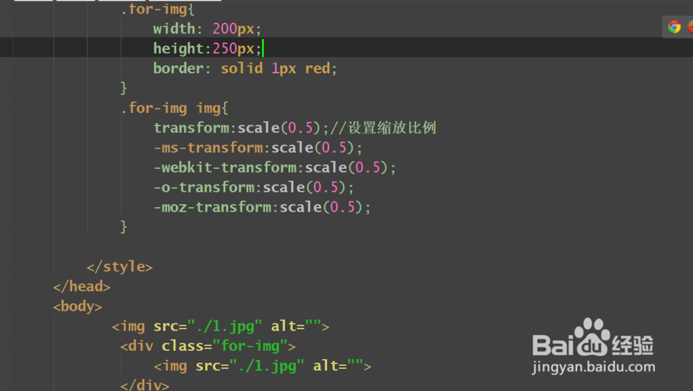 如何利用css实现图片等比例缩放
