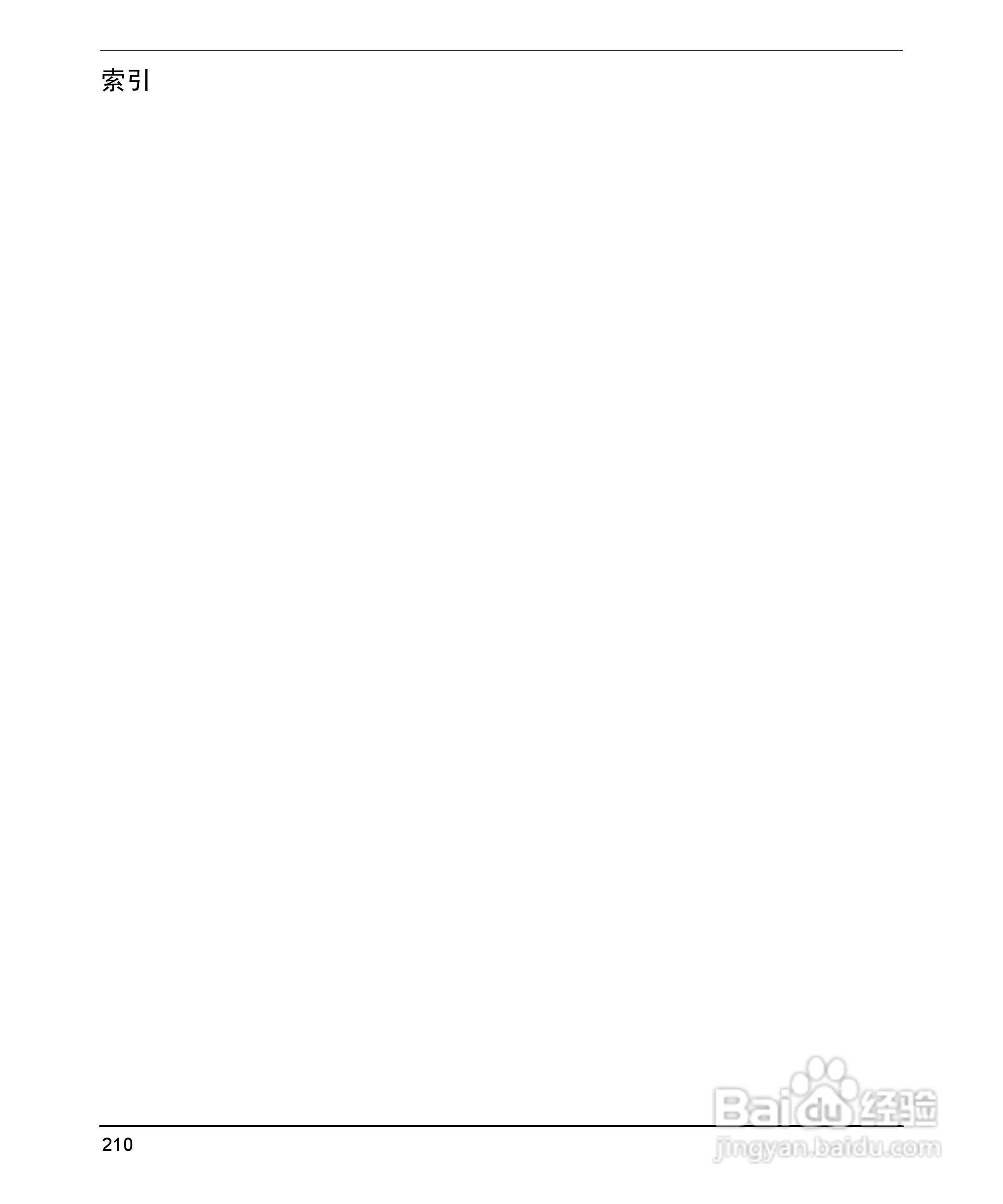 HP 9000计算机E1202说明书:[21]