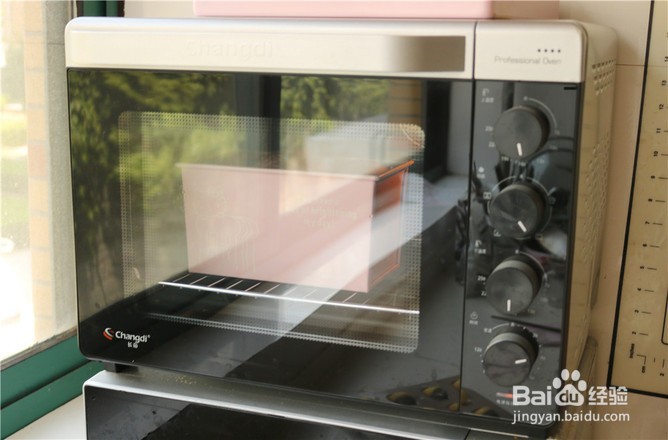 藜麦吐司的步骤