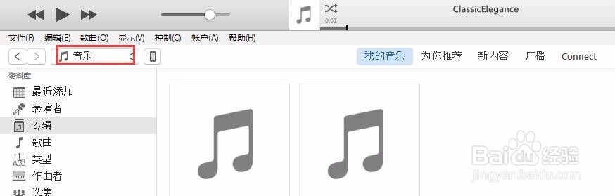 苹果手机如何导入自定义铃声