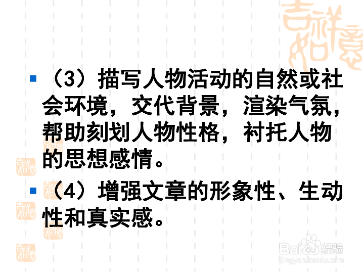 五大表达方法是什么