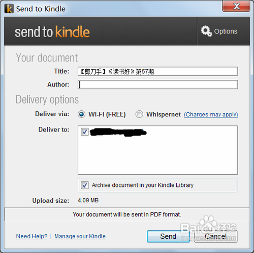 怎样使用Send to Kindle for PC