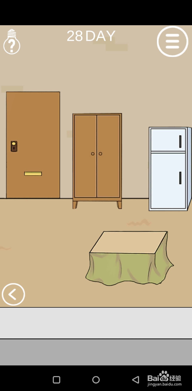 妈妈不让我出去玩（通关攻略）第二十八关