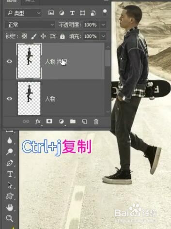如果用ps制作人物的影子？
