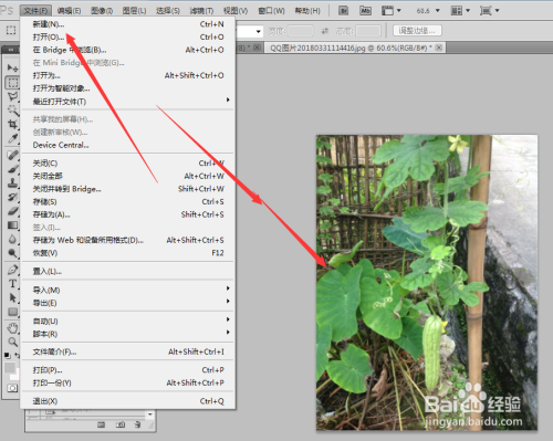ps如何延伸图片