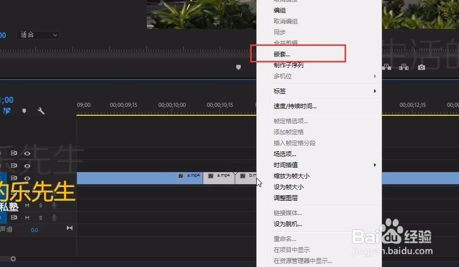 pr无缝转场预设 快速生成转场特效