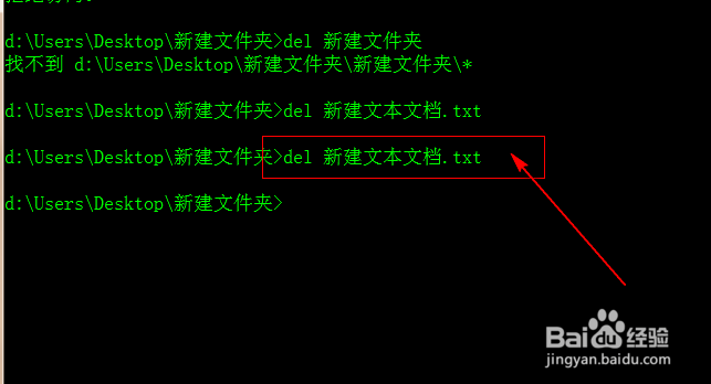 用鼠标键盘把文件隐藏并变成拒绝访问和无法删除
