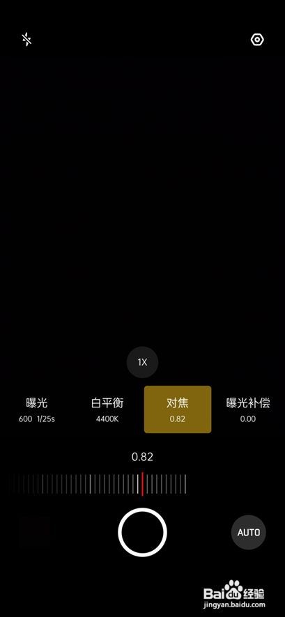 OPPO A9 如何开启专业模式？