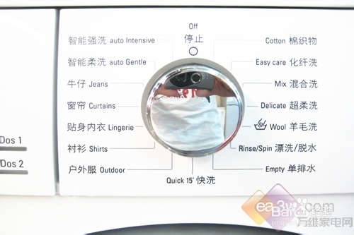 那个牌子的洗衣机好_西门子滚筒式洗衣机
