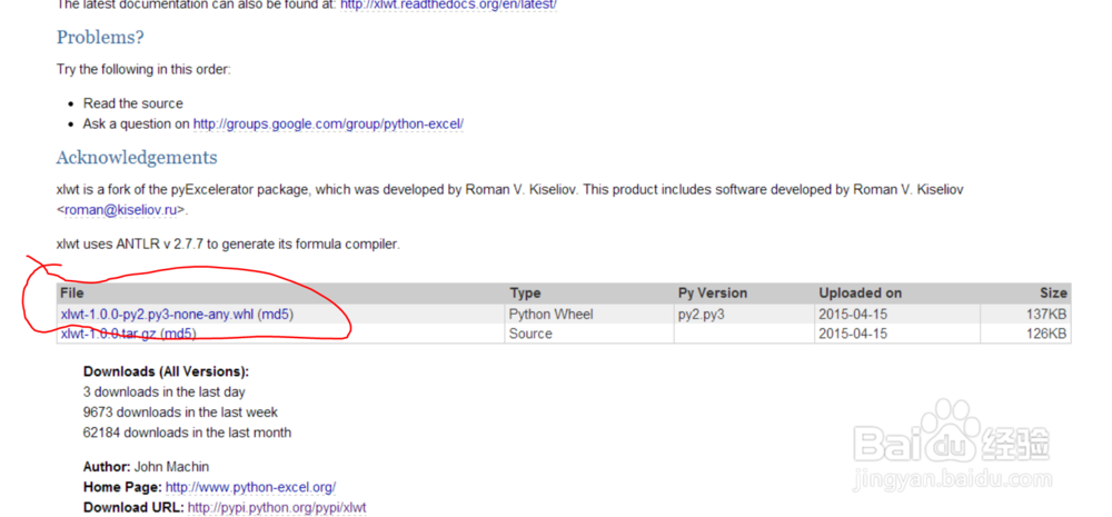Python对Excel执行写入操作