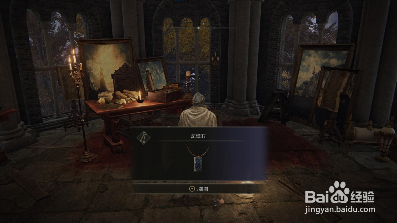 艾尔登法环提斯魔法师塔怎么进？