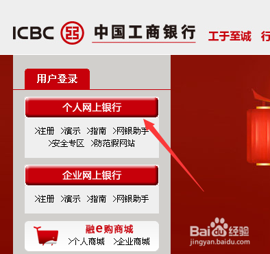 电脑网上怎么查银行卡余额?手机查银行卡余额?