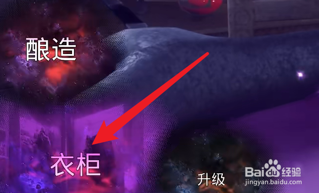 MagicShop2衣柜攻略