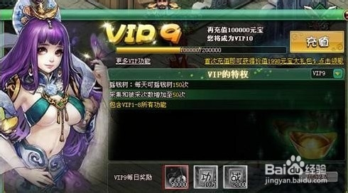 战三国武魂装备怎么选择 洗练心得攻略
