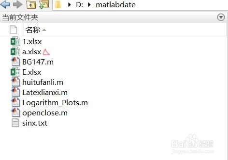 通过Matlab如何将数据读取\写入Excel