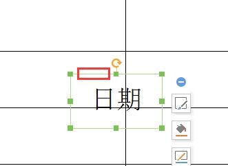 excel、WPS表格怎么在表格上画斜线
