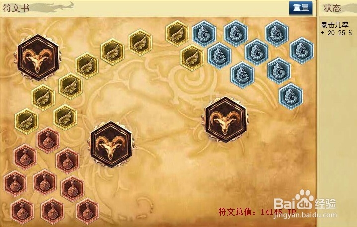 LOL物理输出符文怎么配