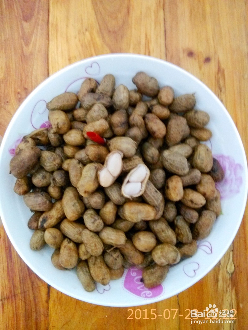 水煮花生怎样做