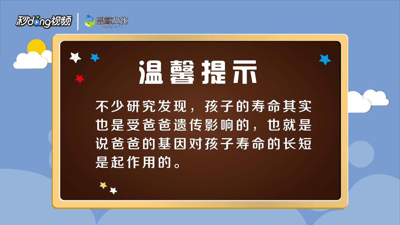 男孩哪里一定遗传爸爸
