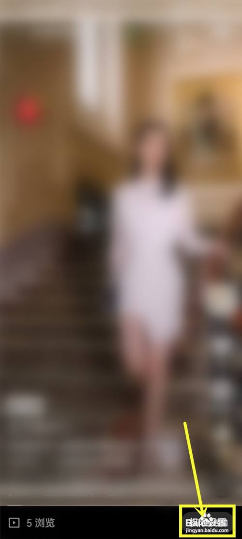 快手如何把私密作品设为公开状态