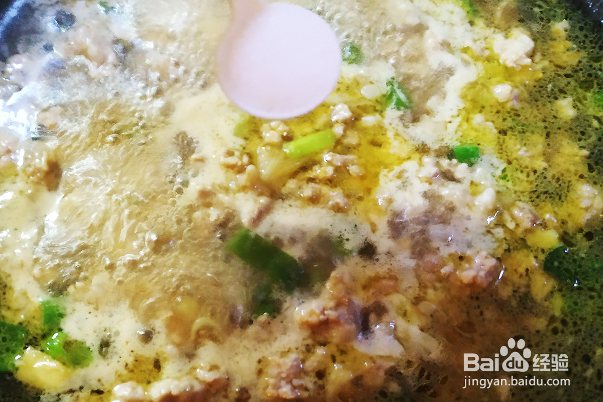 火山土豆泥的做法