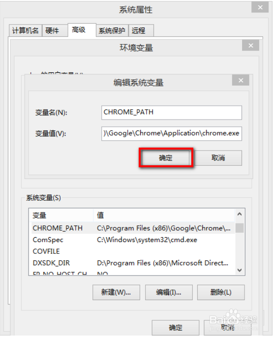 vs 2012 PPAPI 如何调试