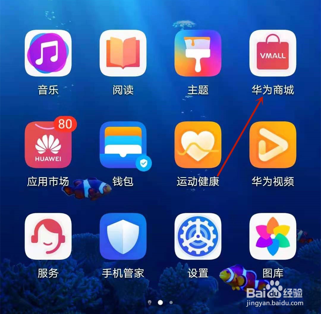 华为mate40怎么买不到如何购买