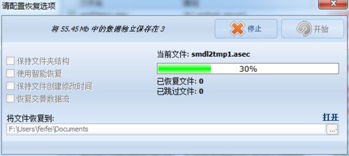 手机短信误删怎么找回