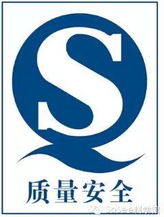 索奇科学馆：你了解食品包装上的标识吗？