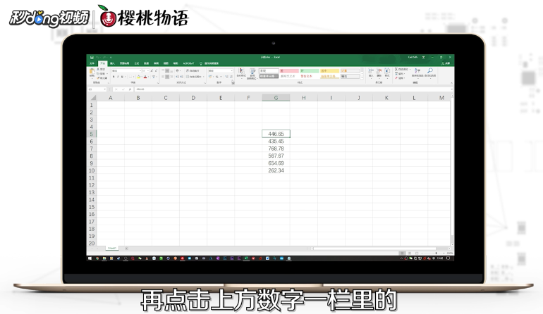 Excel如何去小数点进1位取整数