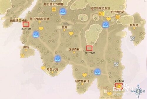 《魔力宝贝旅人》伊尔村石碑位置攻略