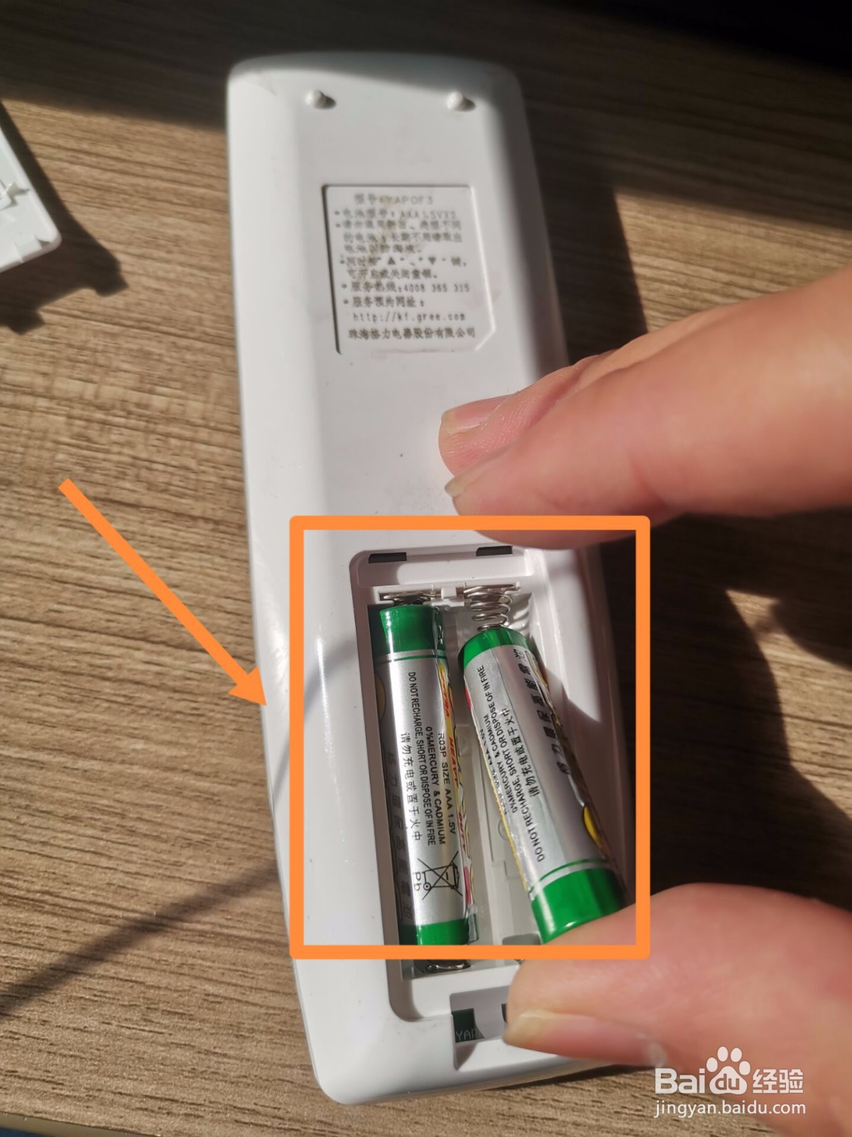 空调如何开启制热模式