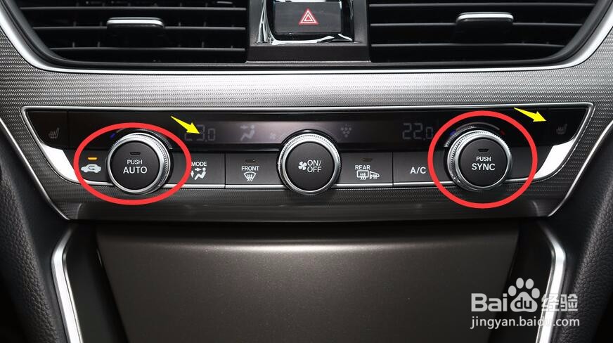 十代雅阁空调怎么制热