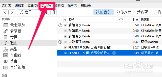 iphone苹果手机最新版如何设置铃声