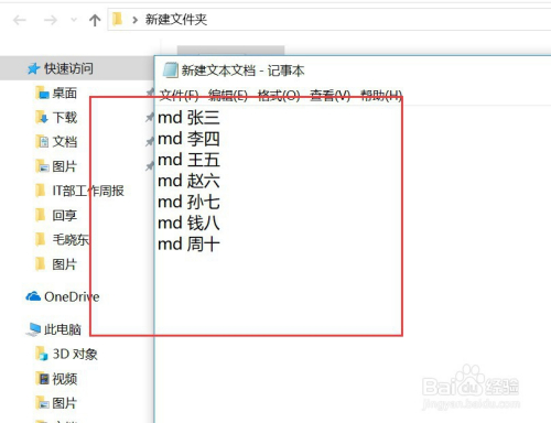 電腦記事本功能沒有了_word電腦沒水印手機有水印_泥地胎有雪地功能沒