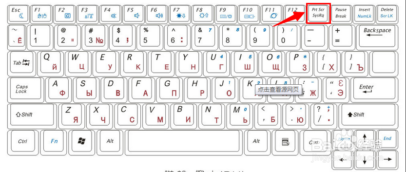 电脑自带截屏工具使用方法大全