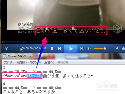 SRT字幕怎么编辑修改?字幕颜色/字体,字体大小?