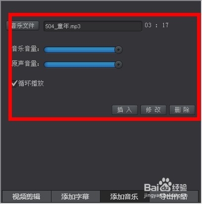 如何使用KK录像机将电脑操作录制成视频