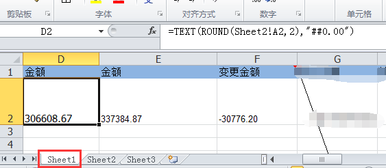 Word合并邮件时小数点问题如何解决