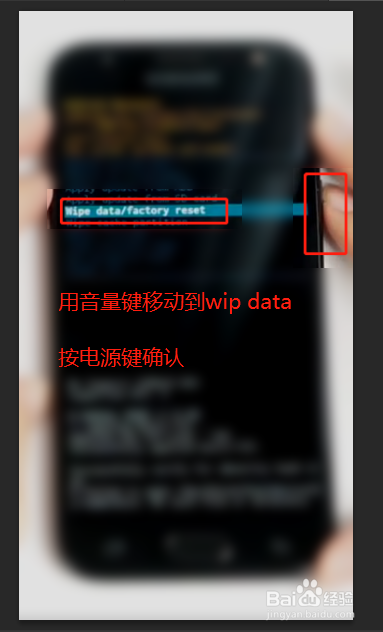 三星手机不知道密码怎么关机