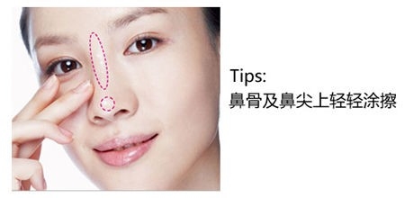 化妆的步骤,现在教大家