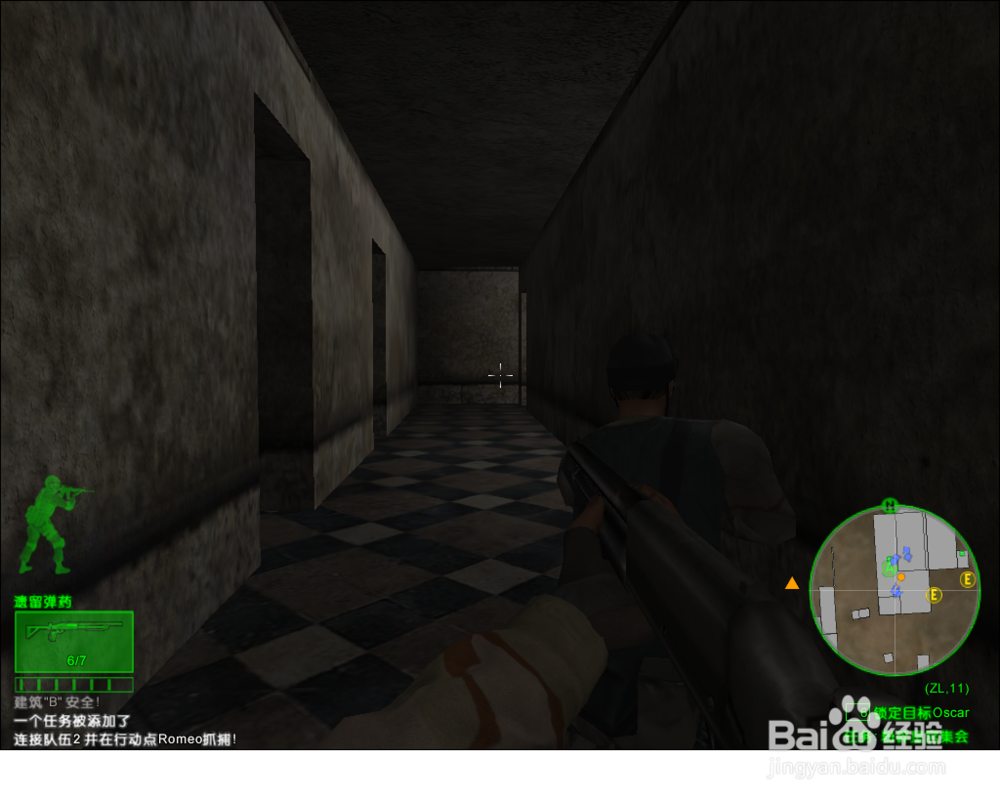 三角洲特种部队的介绍