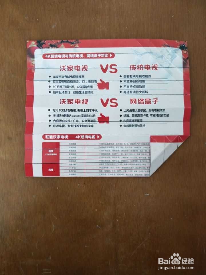 折纸：刘章济 喜庆的中国灯笼作品展示