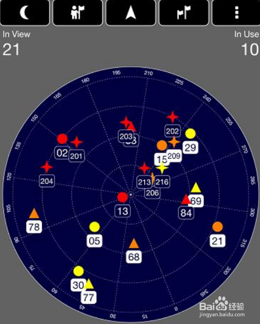 怎样才知道自己手机是用的北斗定位？
