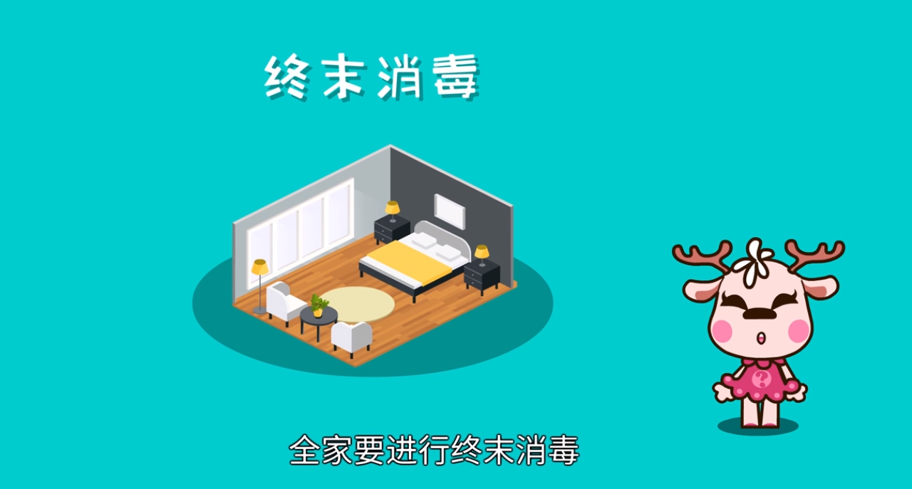 在新型冠状病毒疫情期如何做好家庭消毒