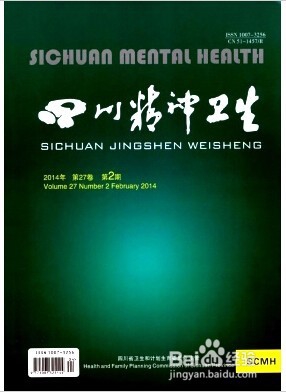 医学杂志如何快速投稿