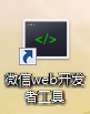 拿到外包团队交付的小程序代码，如何上线？